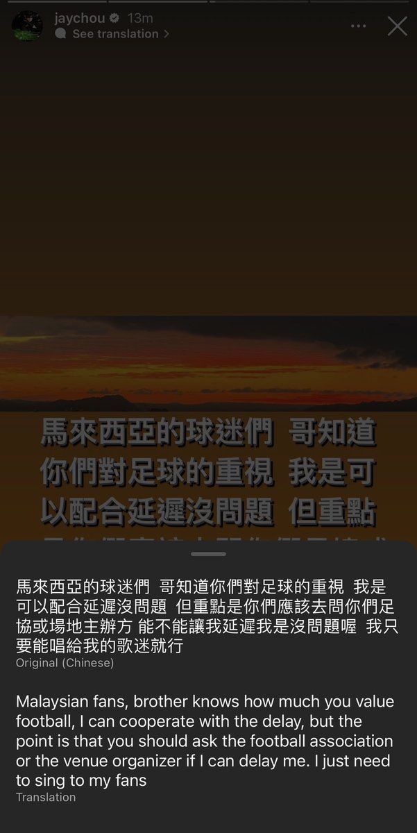HausofHilton's tweet photo. Jay Chou actually replied so nicely to those ignorant people on Instagram https://t.co/WU4nA9Q8gp