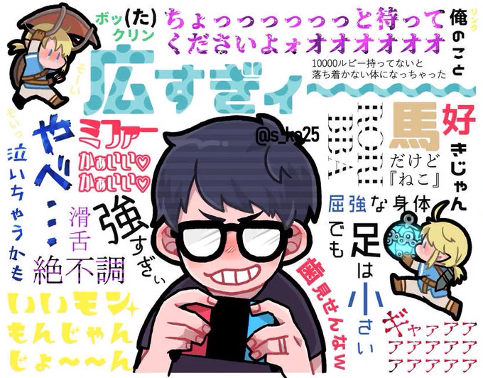 TOP4は良いぞ…(再掲) 