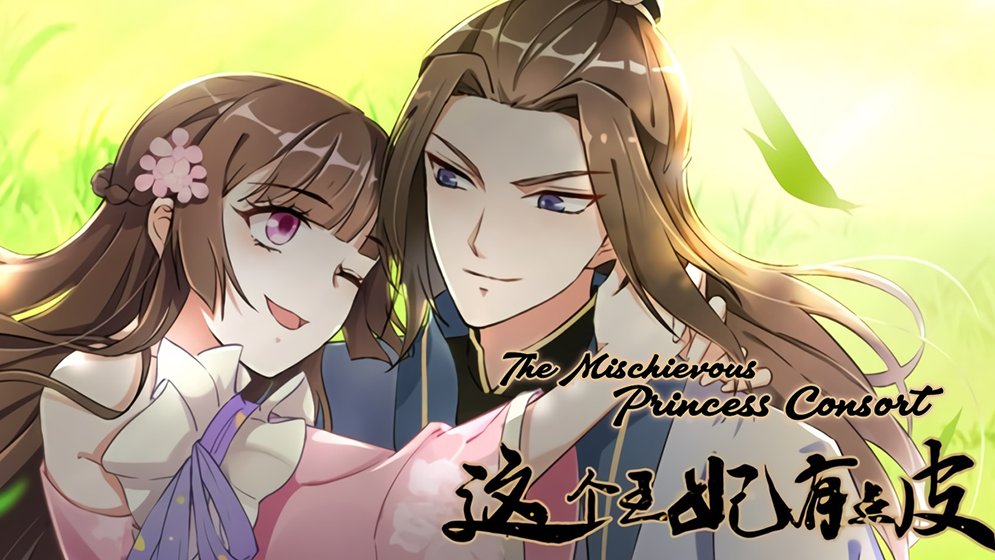 RajHadfadkar's tweet photo. The plot of "The Mischievous Princess Consort" is like a roller coaster of emotion. It's riveting and full of surprises!
 
#apexlegendsleaks #chinesecomics #animation

https://t.co/ohMtgfFFGm https://t.co/qvcogQ6TgH