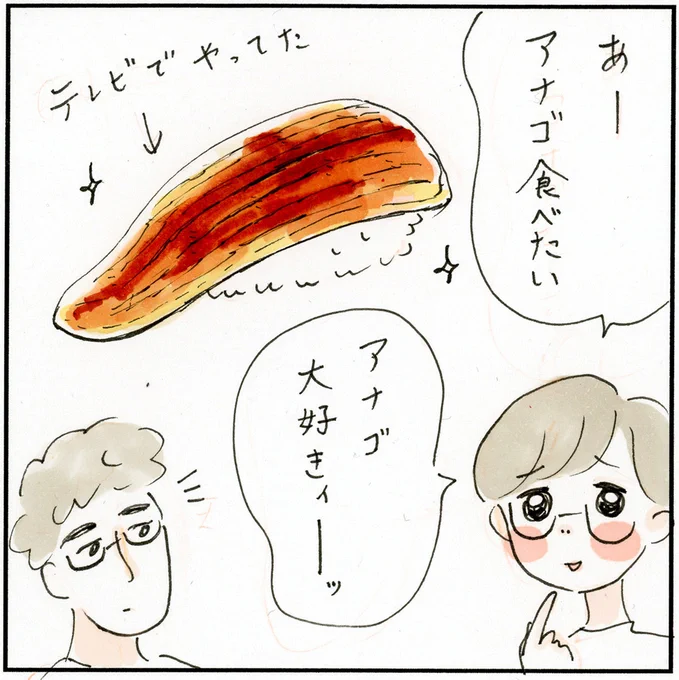 意味なく追求してくる夫

どっちも食えばいいだろ!!! 