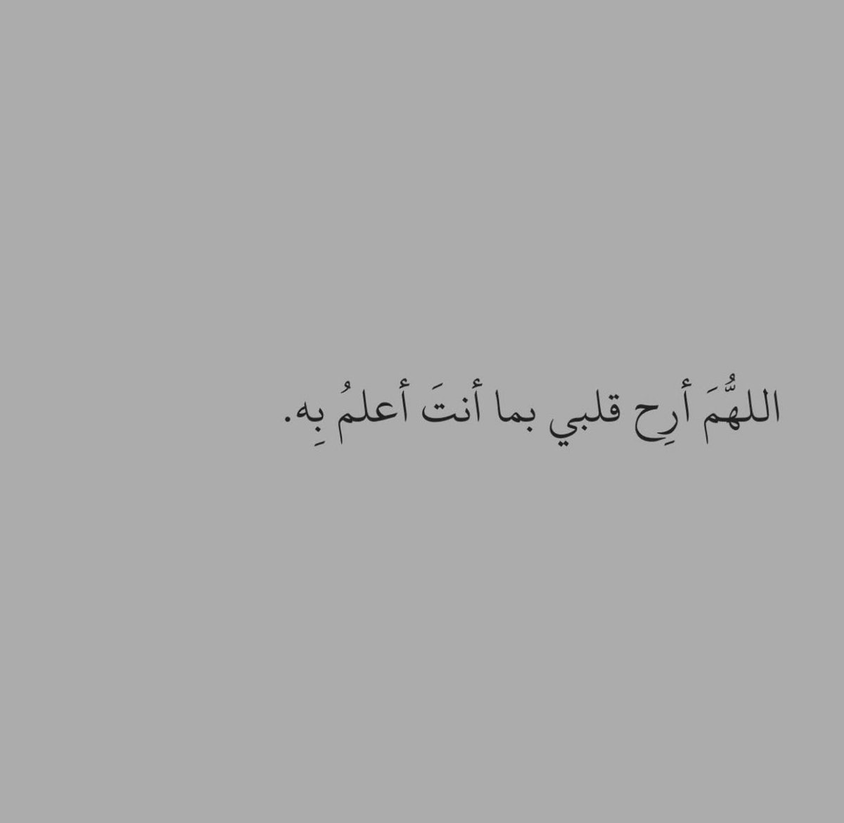 saudnaas's tweet photo. اللهم أرحم من أصبحوا في ودائعك، وبّرد على قبورهم، وأعف عنهم، واجعلهم مكرمين في جنانك، ربي ارحم موتانا وموتى المسلمين
 #ساعه_استجابه https://t.co/AnrZpDWwG9