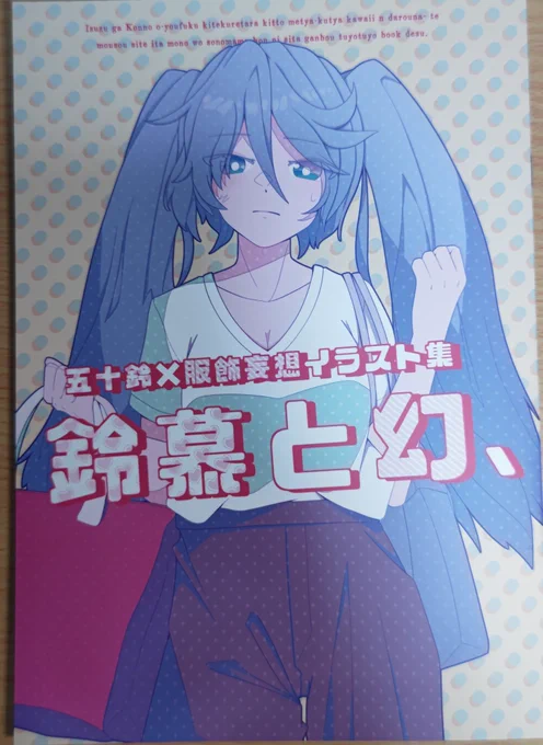 水村ケビンさん()ケビンさんのイラストはもうほんとなんていうかスタイリッシュ感性の塊なので、羨ましい!!の一言に尽きます。オシャレなのよ!!!本人もオシャレ。この感性は唯一無二なのでこれからも魅せて欲しいです。すき。今年もよろしくお願い致します 