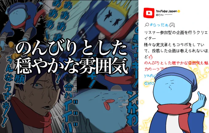 #い・らくすと
ツイートより
どこが? 