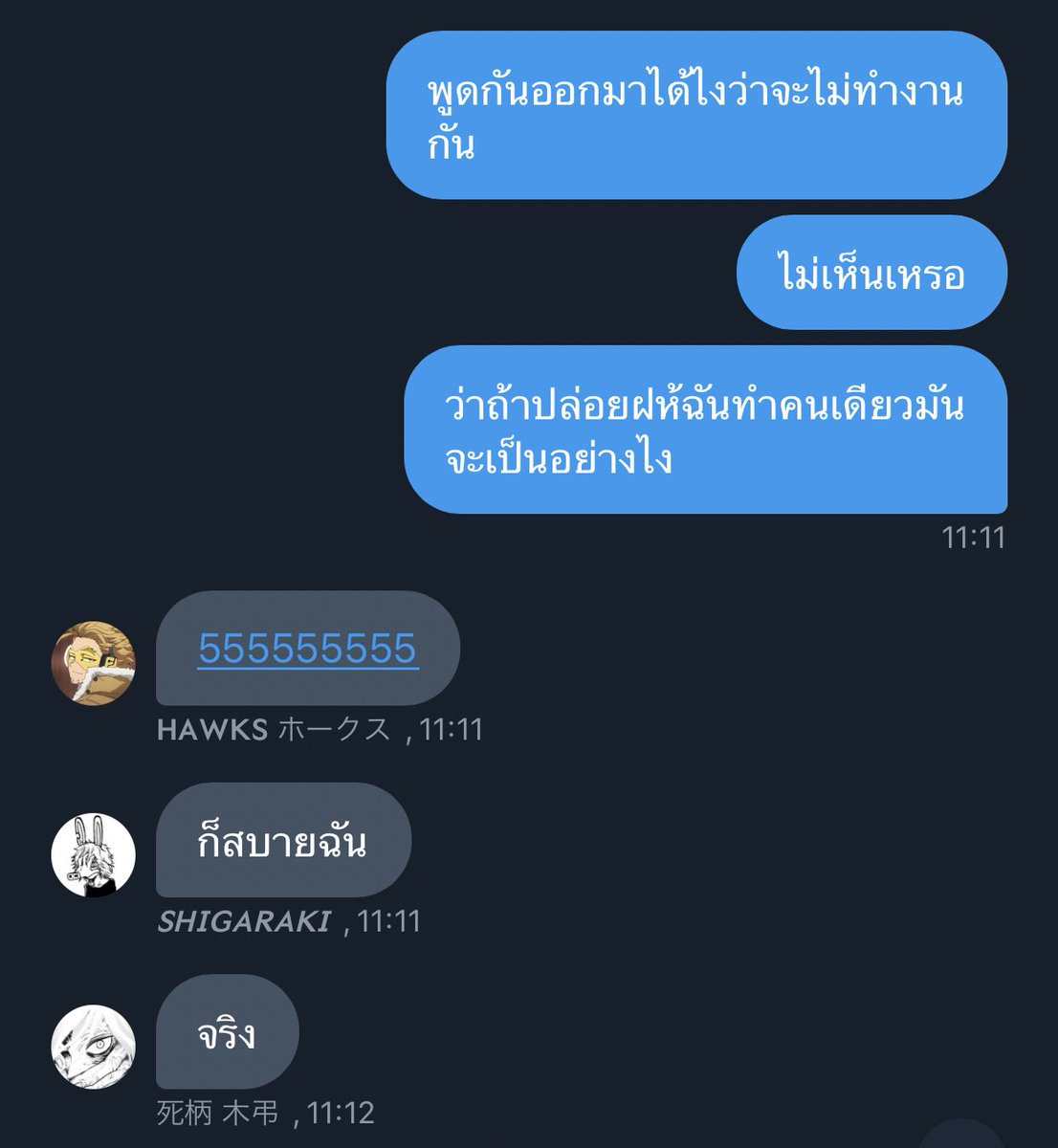 ดาบิ ต้องการความชาวเหลือ:

สมาชิกผู้ทรงคุณวุฒิทั้งหลาย: