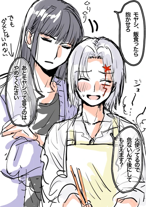 昔描いた神アレ現パロ同棲どすぇ
神田は懐くとワガママ大型犬になりそう 