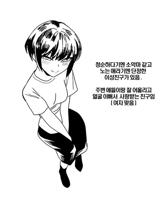 소재 