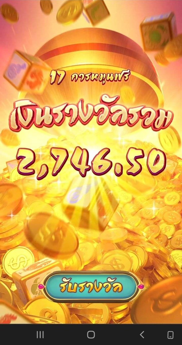 nooknutra's tweet photo. พอได้กำไร💥💵
https://t.co/JCIGzGPY6J
#สล็อตเครดิตฟรี #สล็อตฟรี #สล็อตทุนน้อย #สล็อต #สล็อตเว็บตรง https://t.co/hkCD31L4wF