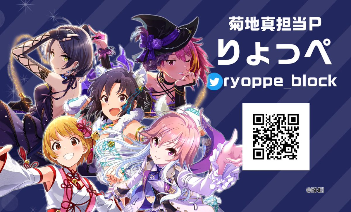 ryoppe_block's tweet photo. よろしくお願いします。
ユーザーID:11112035
アプリ起動URL https://t.co/Zvv7cROhjI
#Pグリ #idolmaster #Pグリ名刺交換希望 https://t.co/SyfR7lMFl4