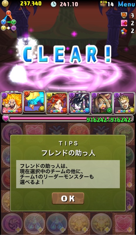 ぐれぶる tweet media