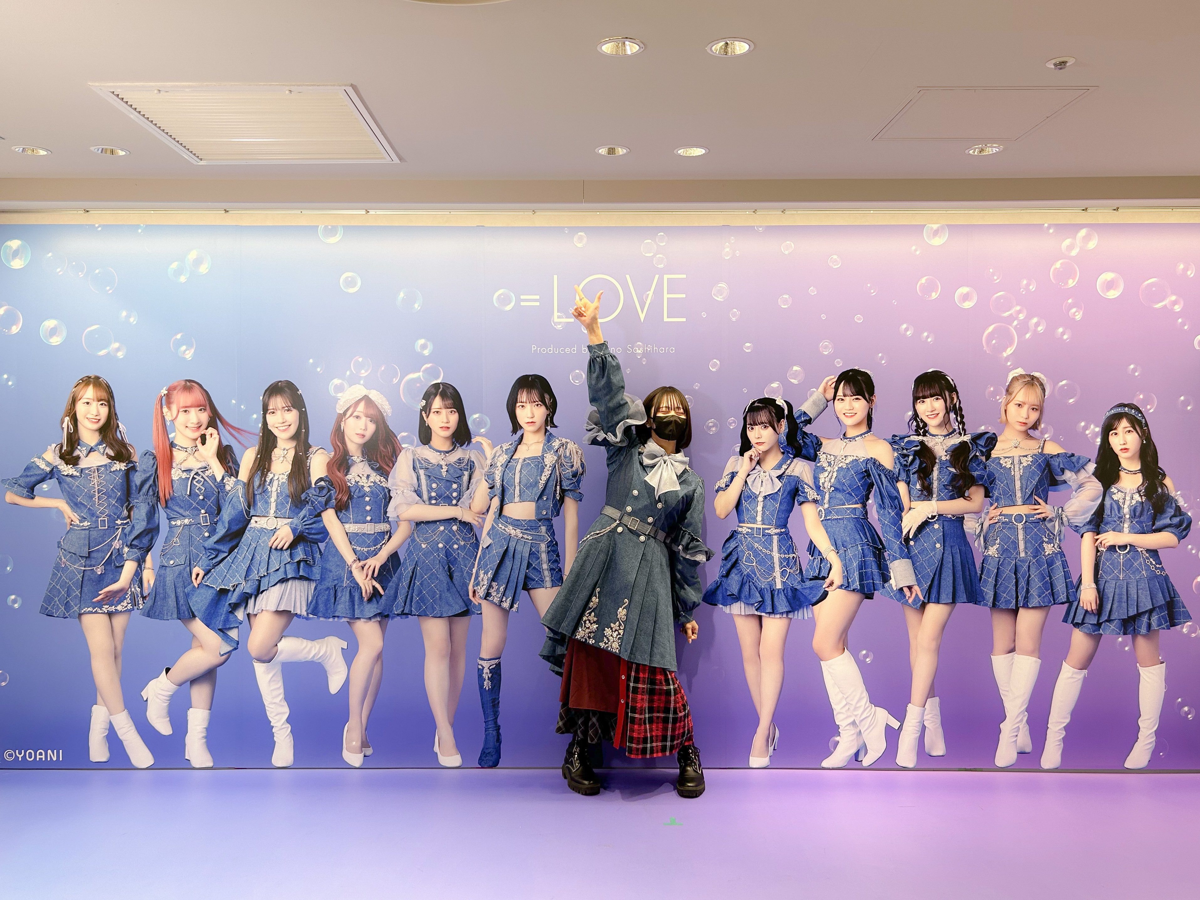 尾木 波菜 on X: 