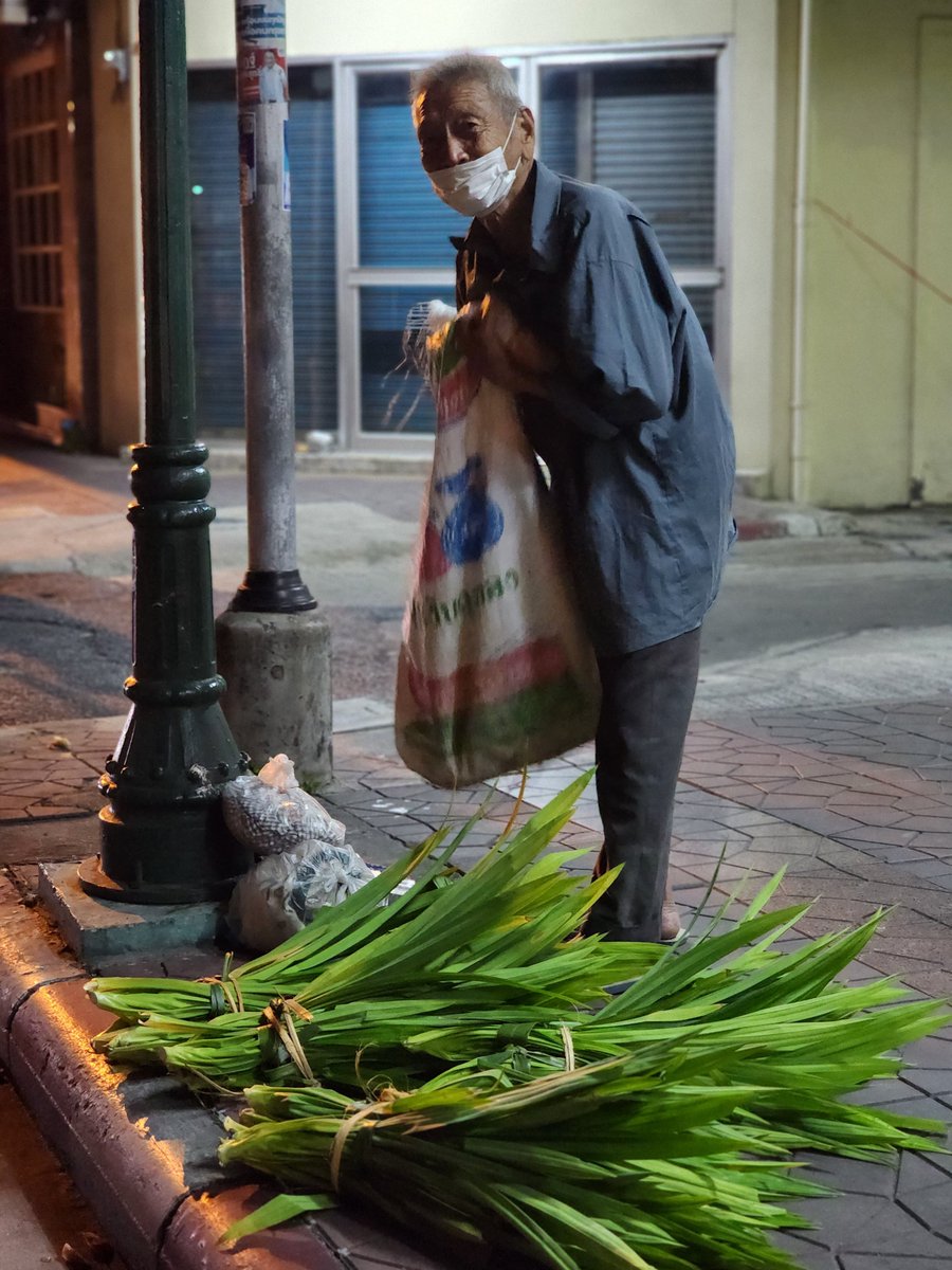 เจอคุณตาอายุ 80 เอาใบเตยที่ตัวเองปลูกมาขายนะคะกำละ 5 บาทเองค่ะ🥺🥺🥺 แล้วคุณตาบอกว่ามาจากลำพญาเลย