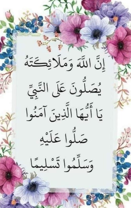 جمعة مباركة عليكم اخوتي واخواتي الأعزاء