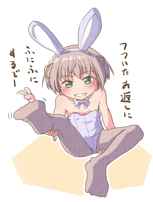 つつかれたなら、お返しが必要ですねふにふに(*'ω`*) #駄落書き https://t.co/BCstAwJF73 