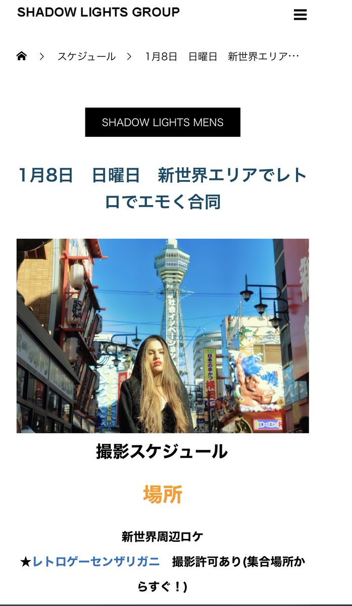 kouki_okayama tweet picture