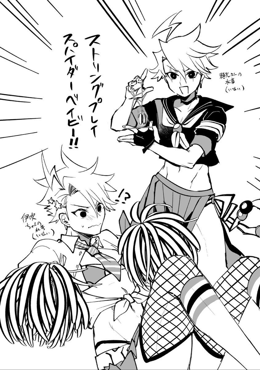若モリ女装らくがき本のいろんな水着のアレとビーストです 