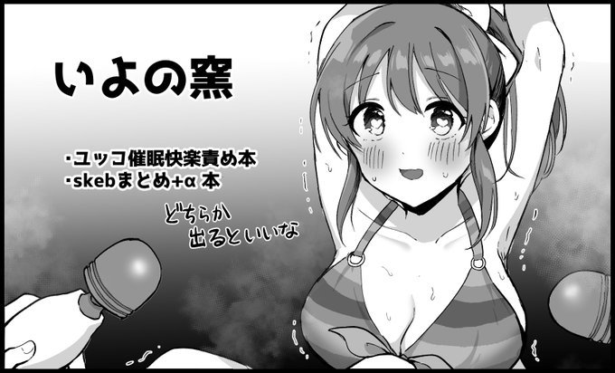 シンステのサークルカットできたゾ!!! 