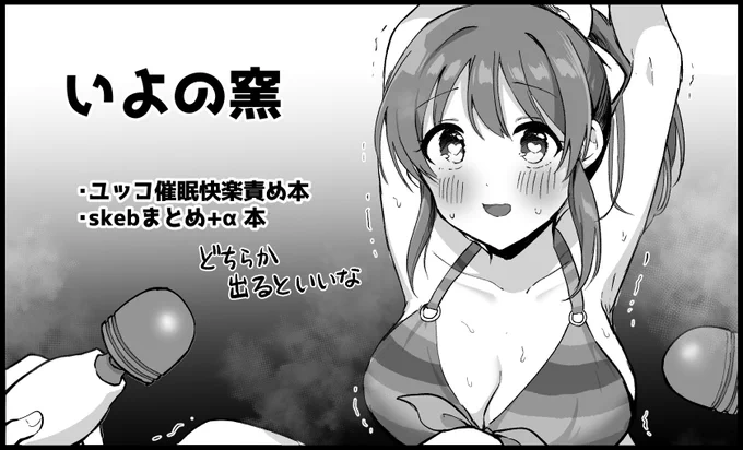 シンステのサークルカットできたゾ!!! 