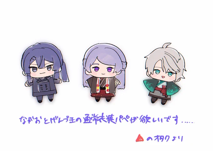 願望 