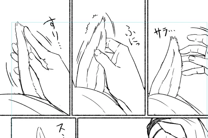 耳をいじいじする漫画を描いてる
特にセンシティブにならなそうならそのうち出します 