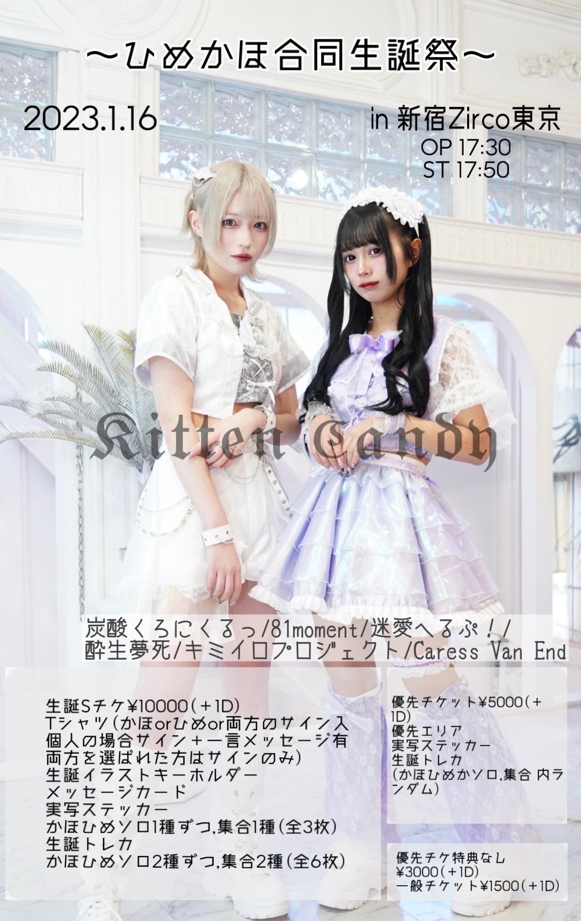 lele【卸】第1弾冬の感謝祭適用°˖✧ラビベロ30ml他 lele【卸】第1弾冬の感謝祭適用°˖✧ラビベロ30ml他