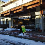 弁護士×アディーレ釧路支店のツイート画像