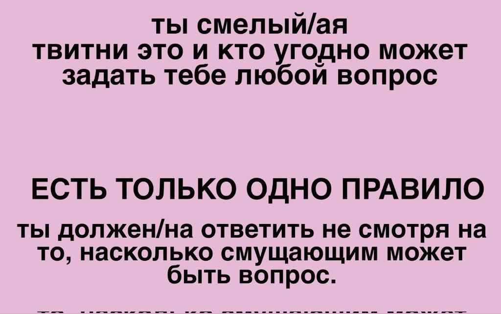 Да смелая
Давайте
Нападайте