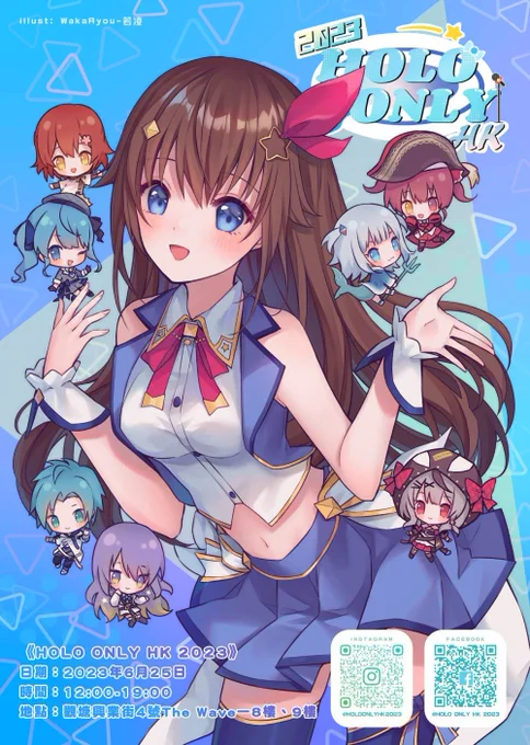報左6月holo only逼自己畫野 