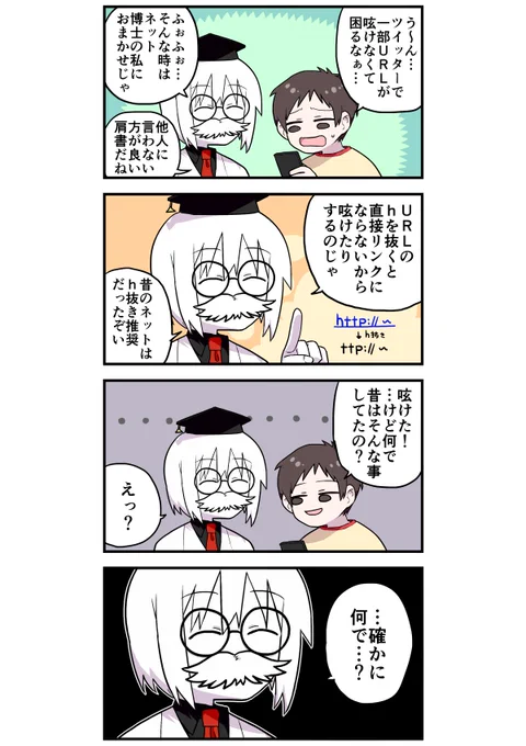 諸説あるらしいです 