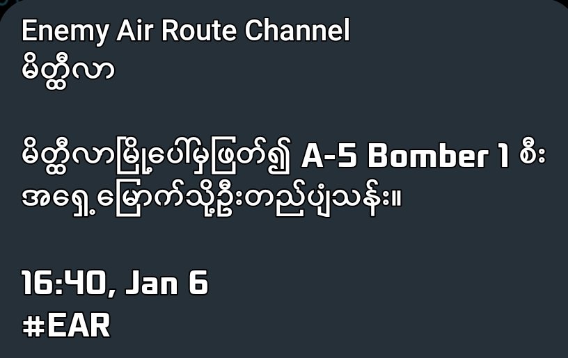 zawmoethant71's tweet photo. The 1 #A_5 Bomber jet of terrorist military had through #MeikHtiLa town & flies northeast at 16:40 pm.
#2023Jan6Coup
#HelpMyanmarIDPs
#WhatsHappeninglnMyanmar https://t.co/jWhIe2prxM