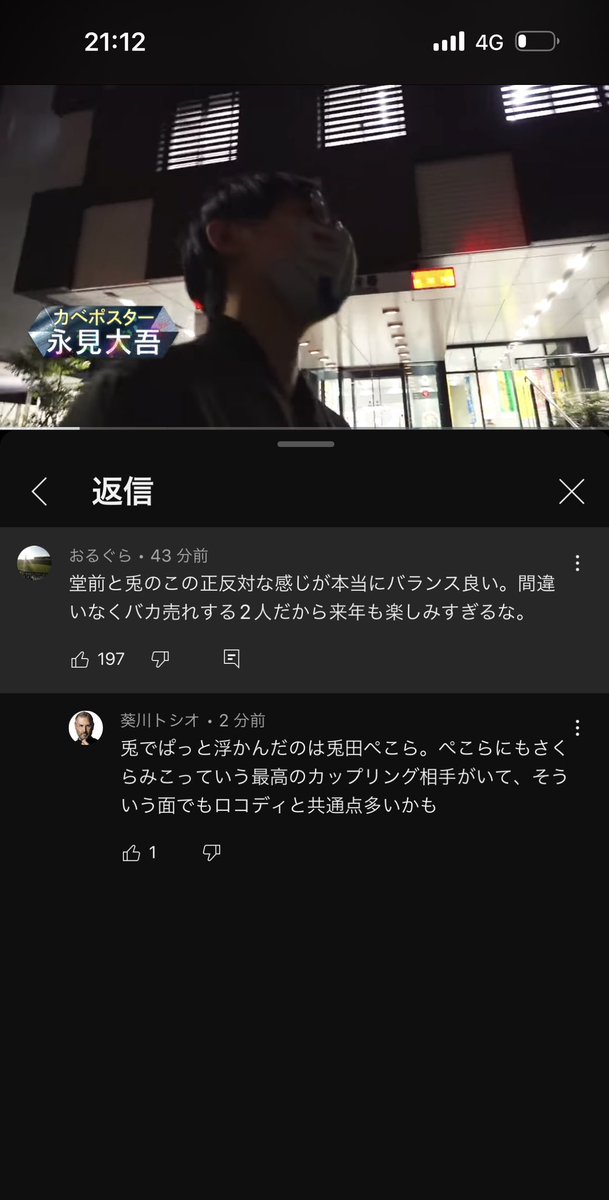 aki_1207_'s tweet photo. この強引さ好き https://t.co/PTsxP5gSvf