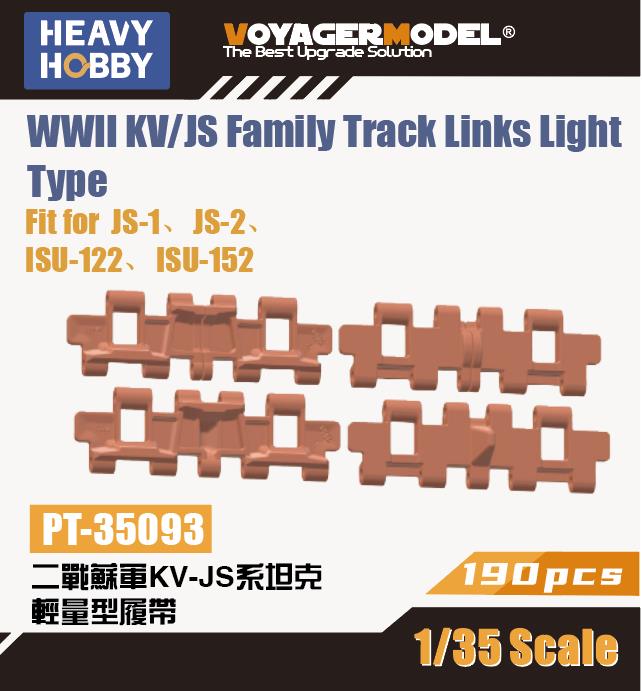 HeavyHobby's tweet photo. PT-35093 WWII KV/JS Family Track Links Light Type

Applicable to JS-1, JS-2, ISU-122, ISU-152 and other models

https://t.co/IUo7cj6LCq

#Tank #AFV #Soviet #WWII https://t.co/18AK5kieQd