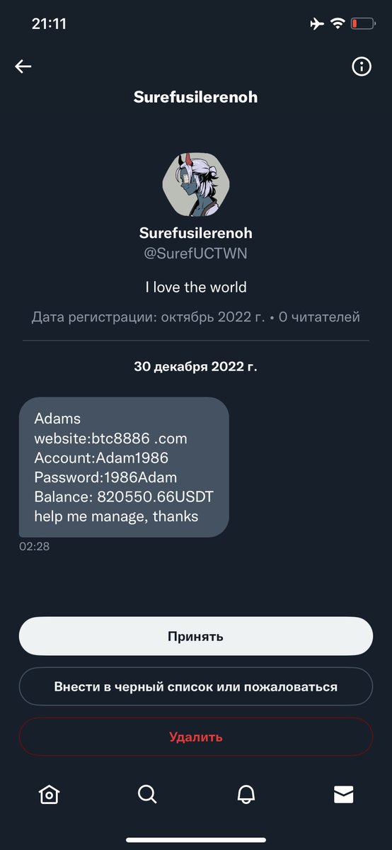 Новый вид мошенничества быьылаах 👀
У кого тоже так же приходит?