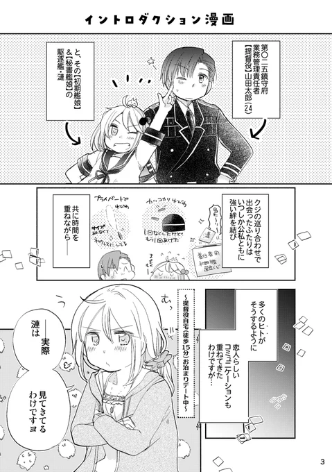 R15再録のイントロダクション(pixivサンプルで読めるとこです)が1年経ってもお気に入りなので時々見返すんですけど、時々正気に戻ってしまい「ワ…ア……」てなるときもあります 