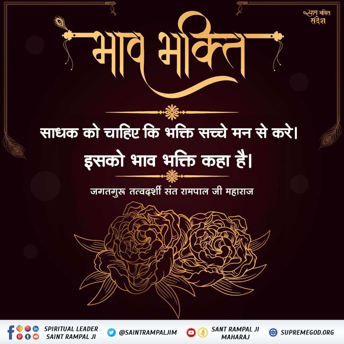 SpiritualInfor's tweet photo. भाव भक्ति....!! https://t.co/jpRGCwKGJh