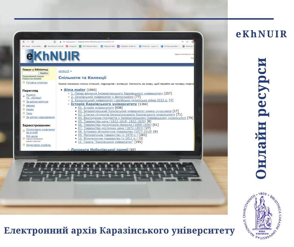 Karazin Library tweet media