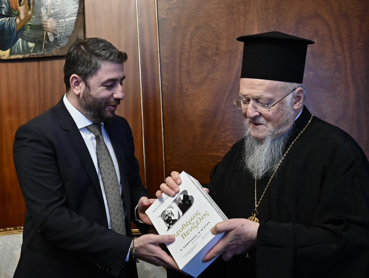 androulakisnick's tweet photo. Ευχαριστώ θερμά τον Οικουμενικό Πατριάρχη κ.κ. Βαρθολομαίο για την εγκάρδια και γόνιμη συζήτηση. https://t.co/IUZ24MIPUW