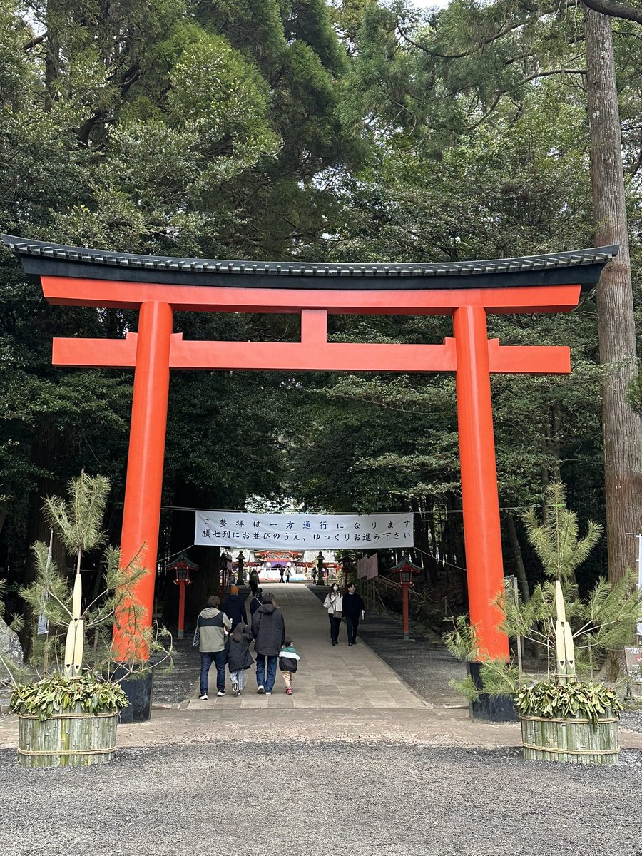 HiromiMz88's tweet photo. こんばんM🍩NUTS🥜🌙
お正月の密を避けて、天赦日&一粒万倍日の今日 家族で国宝指定の霧島神宮へ初詣に行ってきました⛩✨
おみくじも大吉で、お財布も新調したし、素晴らしい年になる予感😍🍀🎶
#MZDAO
#MZDAOメンバーとつながりたい
#MZDAO相互フォロー1万人チャレンジ
#初詣
#MONUTS https://t.co/qKNru5JXAu