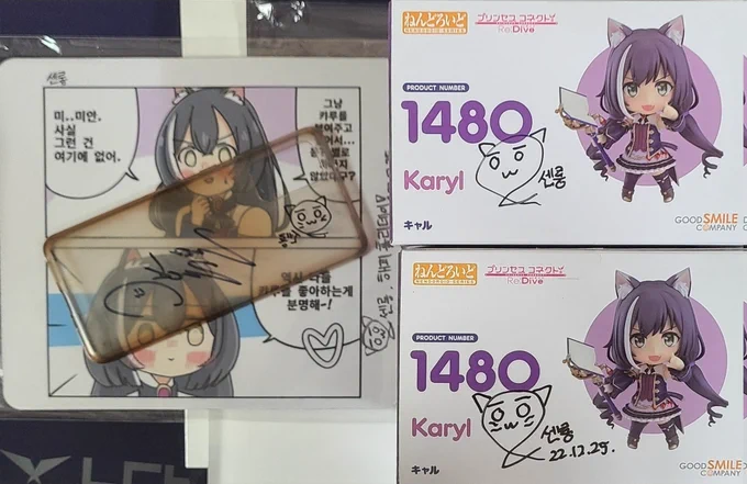 넨도 싸인
사진 받았다 ㅋㅋㅋ 