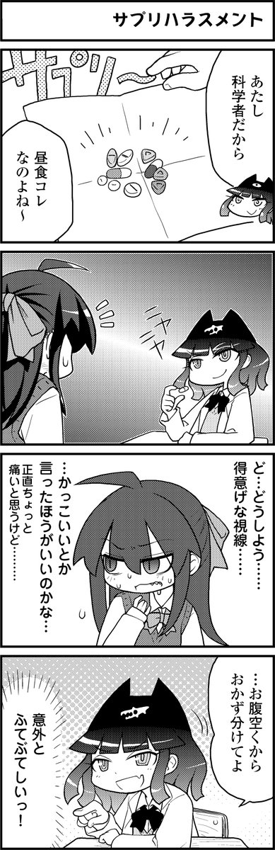 (14/56) 