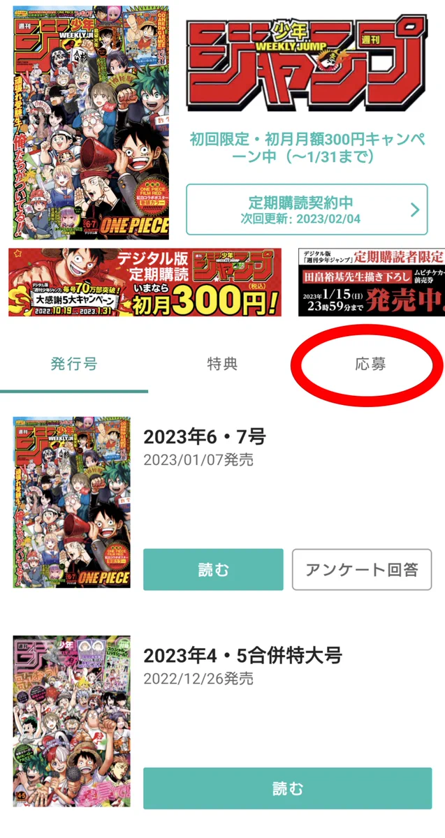 ゼブラック（集英社公式・総合電子書店） on X: 