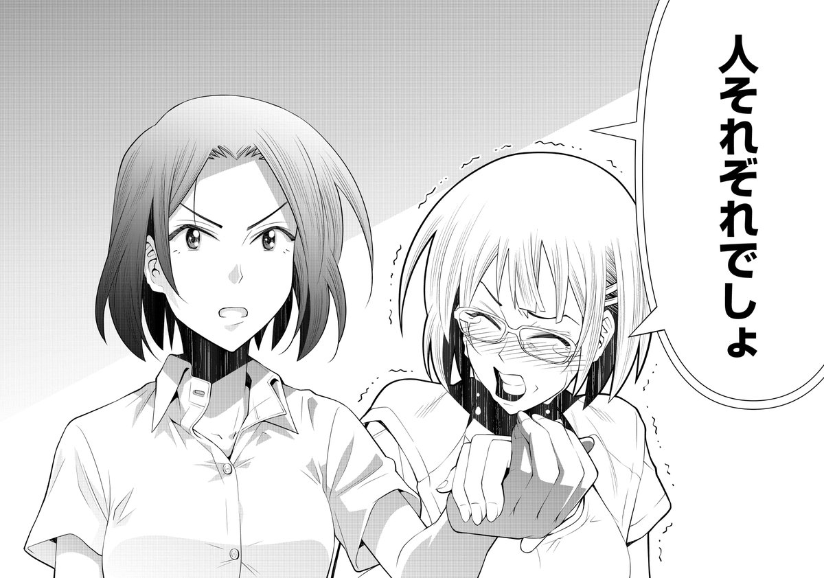 (8/8) 