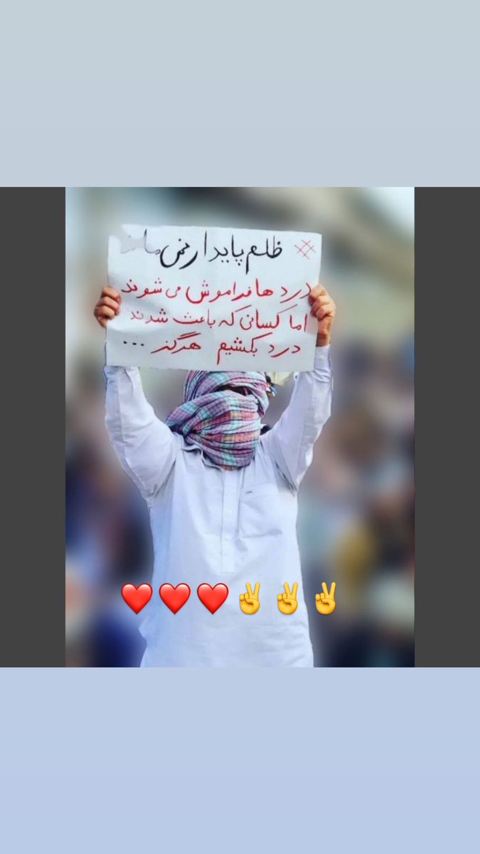 Shahinlooo's tweet photo. #زاهدان جمعه ۱۶ دی
#مهسا_امینی https://t.co/qyx837JtA3
