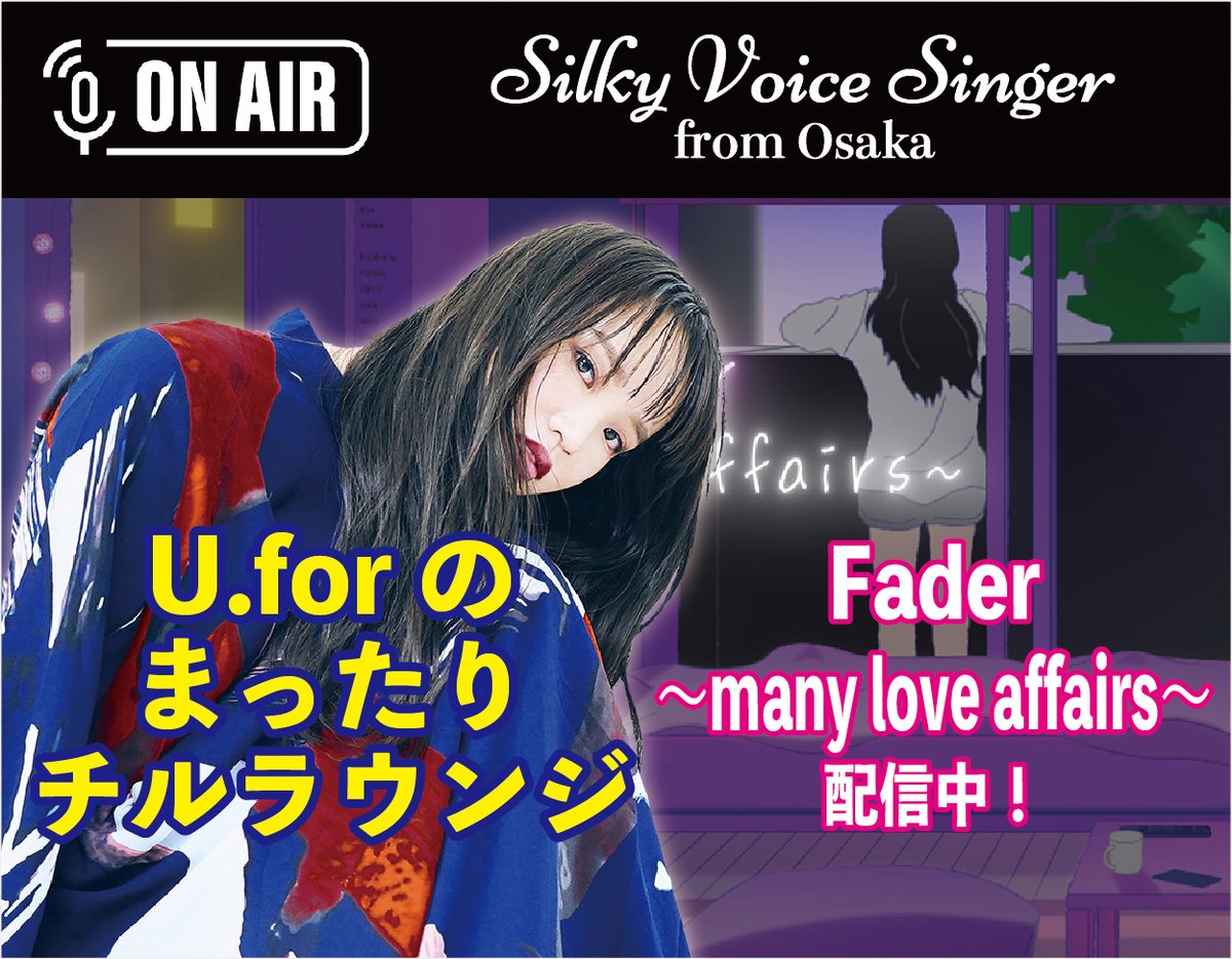 RoB_Music_Info's tweet image. #AWA さん #定期配信ラウンジ 
12月月間TOP10でU.for 8位、WITHDOM10位✨
prtimes.jp/main/html/rd/p… 
沢山のご視聴有難うございます♪

★ #WITHDOM 毎週不定期
mf.awa.fm/3VVNGRb

★ U.for毎週水曜21:00
mf.awa.fm/3WP4eLX
※1/12 AWA LOUNGE PARTY vol.8 LIVE出演

#ウィズダム
#ユウホ
