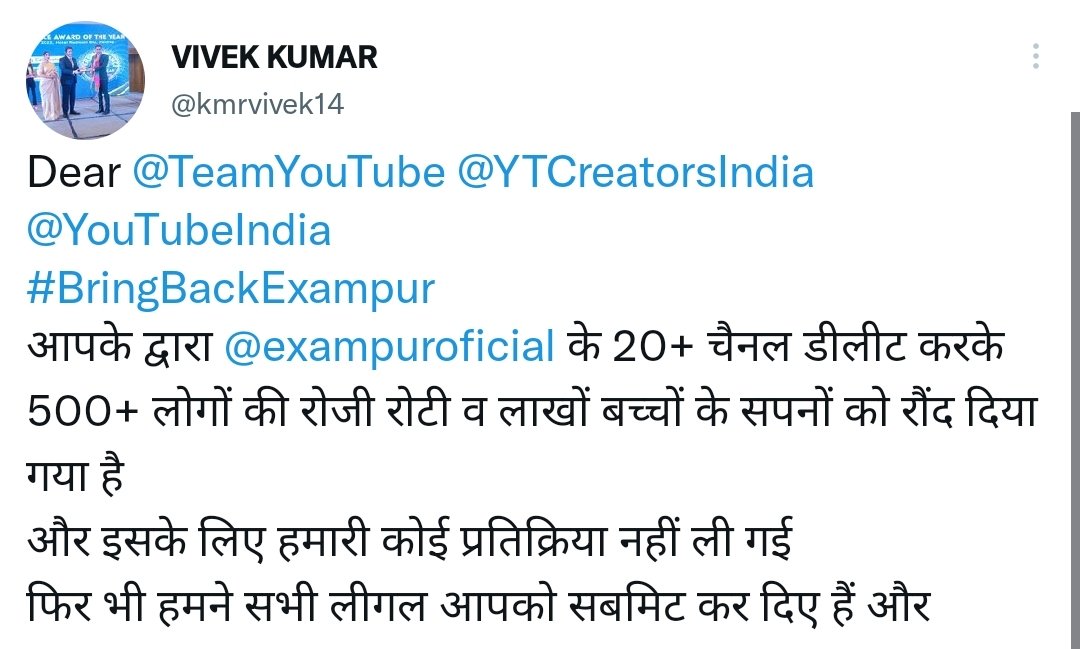 vikrams66072903's tweet photo. Our exam is on the head and deleting the Exampur channel is wrong. Millions of children like us will be left behind. @YouTubeIndia @YouTubeCreators @YouTube is requested to bring back the Exampur channel.#BringBackExampur 
#bringbackexampur
@kmrvivek14 https://t.co/5chLKZPfVG