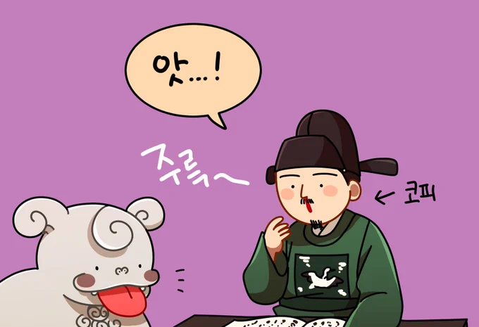 👅

과로는 안돼! 쉬어야 해요, 사관 아저씨!🙀 