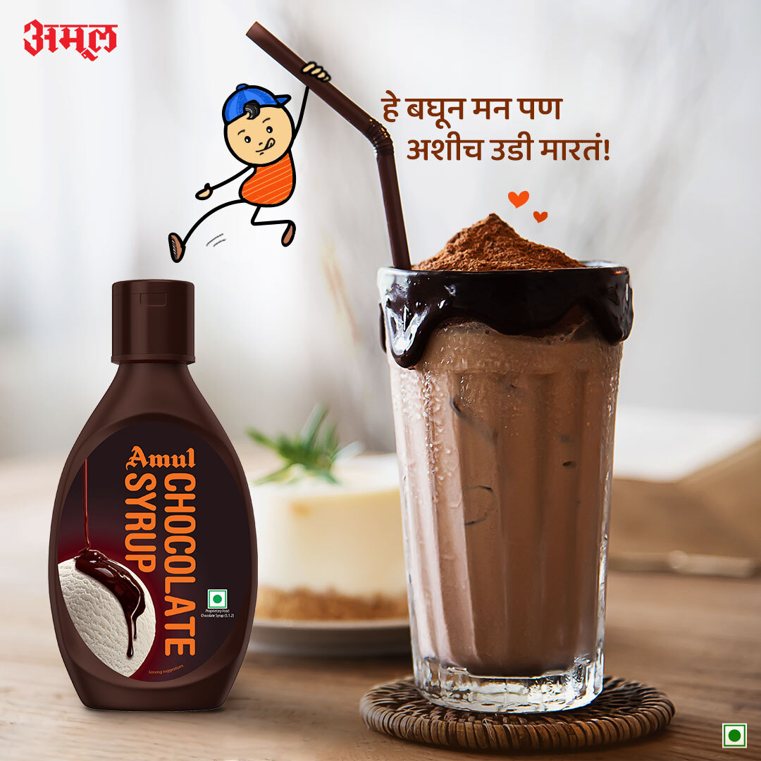 amul_marathi's tweet photo. तुमचंही मन बालपणात गेलं ना? 
.
.
.
#Amul #AmulMarathi #AmulMaharashtra #AmulIndia #AmulTheTasteOfIndia #AmulChocolateSyrup #MarathiContent https://t.co/ONP1PBIiNC