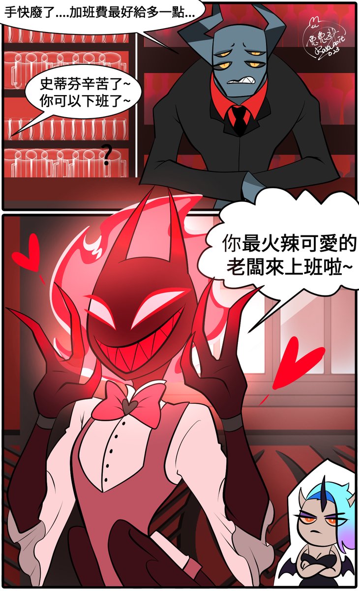 【試閱?】
懶得翻成英文.....我也不知道要怎麼翻(( 