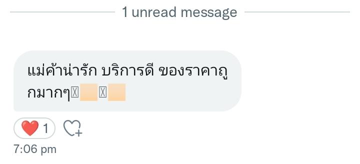 (🟢) – open the shop. tweet media