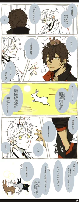 ぴょん! 