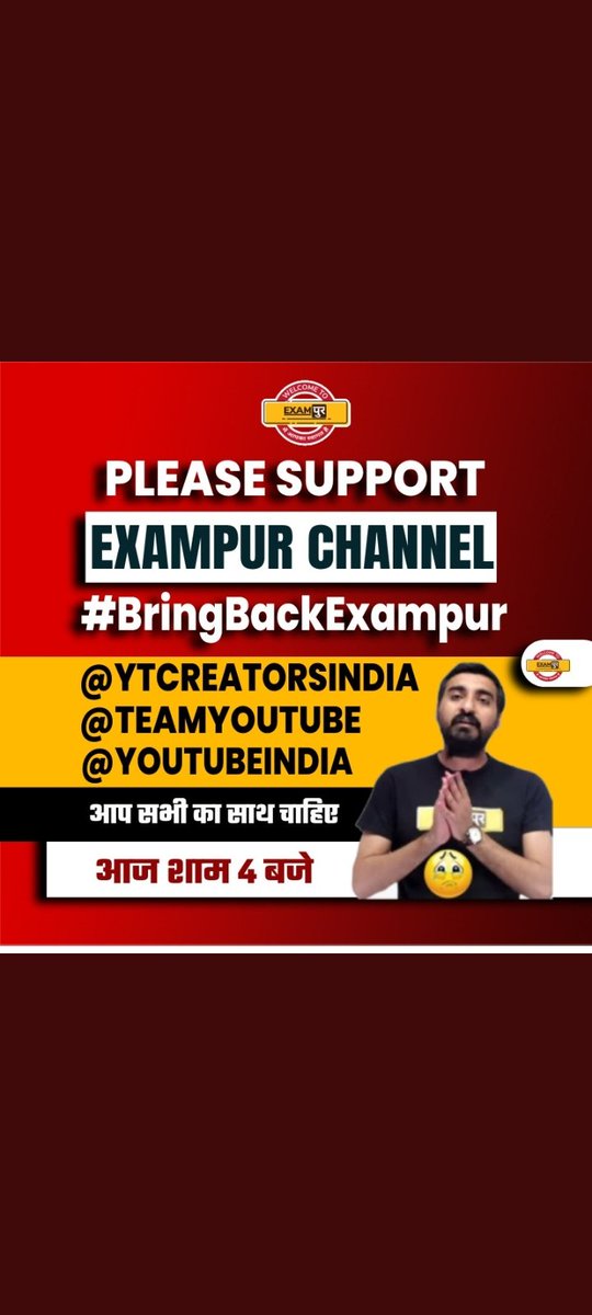 PramodChhimpa's tweet photo. #BringBackExampur

मैं उन सभी विद्यार्थियों से कहना चाहता हूं 
जो कभी भी #Exampur से पढ़े हो कि
आजाओ मैदान में जंग अभी बाकी है।
@kmrvivek14
गुरु जी ने पुकारा है। ❤️ 

लगाओ #BringBackExampur के नारे 
इकट्ठे हो जाओ सारे।। 

@YouTube @YouTubeIndia @YTCreatorsIndia#bringbackexampur https://t.co/y1OO8t9dPL